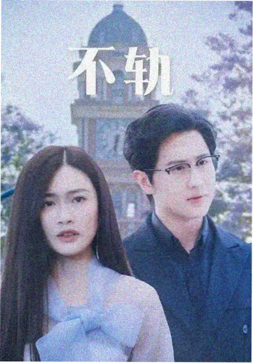入间同学入魔了新生欢迎篇封面